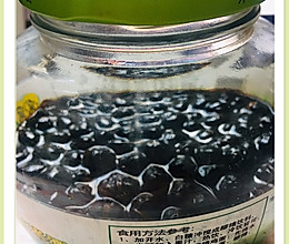 醋泡黑豆的做法