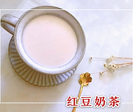 红豆奶茶的做法