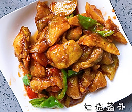 不可错过的红烧茄子的做法