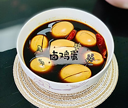 卤鸡蛋的做法