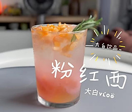 粉红西打的做法