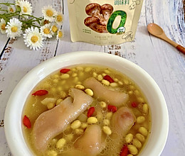 #夏日鲜味轻享健康#黄豆猪脚汤的做法