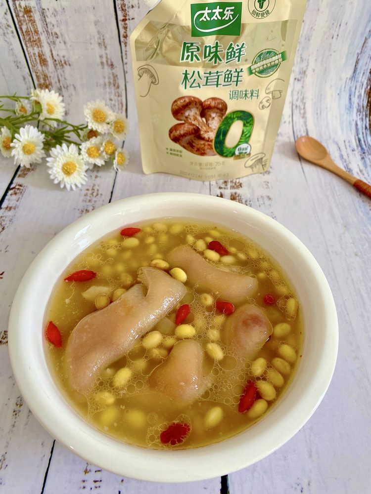 黄豆猪脚汤的做法