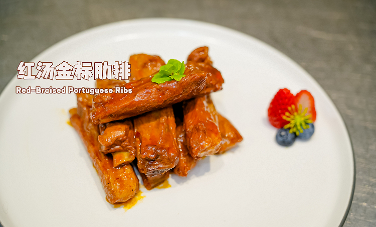 夏日家常菜：红汤金标肋排的做法