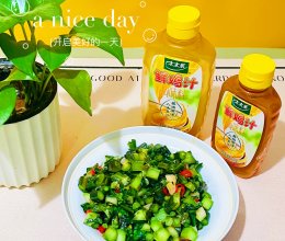 #鸡汁入家宴 感恩正当“食”#清炒红菜苔的做法