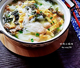 #换着花样吃早餐#虾肉小馄饨的做法