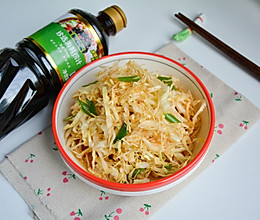 #珍选捞汁 健康轻食季#捞汁圆白菜丝的做法