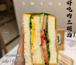 #健康儿童餐#自制三明治的做法