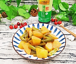 #李锦记X豆果 夏日轻食美味榜# 减盐版土豆炖刀豆