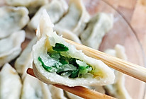 素馅儿饺子的做法