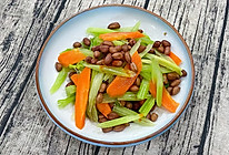 #东古家味美食#【孕妇食谱】芹菜胡萝卜拌花生米，香甜可口的做法