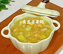 营养早餐/黄豆白薯粥的做法