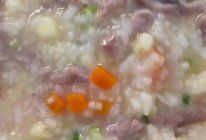 蔬菜瘦肉粥的做法