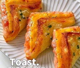 黑松露芝士虾滑吐司的做法