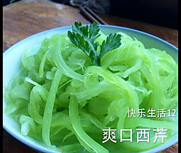 新年爽口菜～凉拌西芹的做法