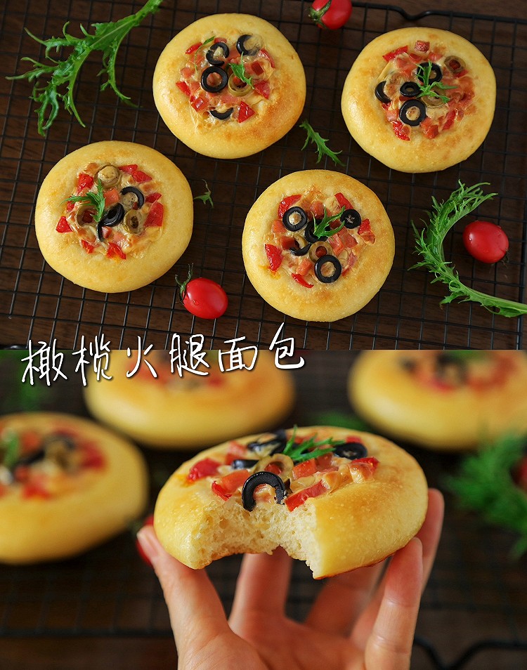 风味早餐～橄榄火腿面包的做法