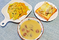 美味早餐开启幸福的一天的做法