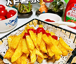 #零腹担吃夜宵#炸薯条的做法