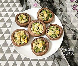 黑麦窝窝#硬核菜谱制作人#的做法