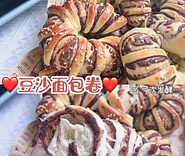 豆沙面包卷的做法