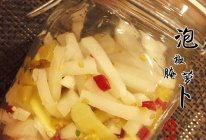 万能！萝卜泡菜！！的做法