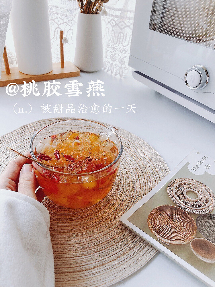 桃胶雪燕的做法