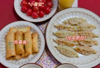 #金龙鱼橄榄油调和油520美食菜谱#炸春卷 杂蔬春卷的做法