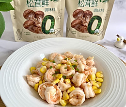 #夏日鲜味轻享健康#虾仁炒玉米的做法