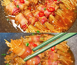 简单还巨好吃的金针菇培根卷下饭神器的做法