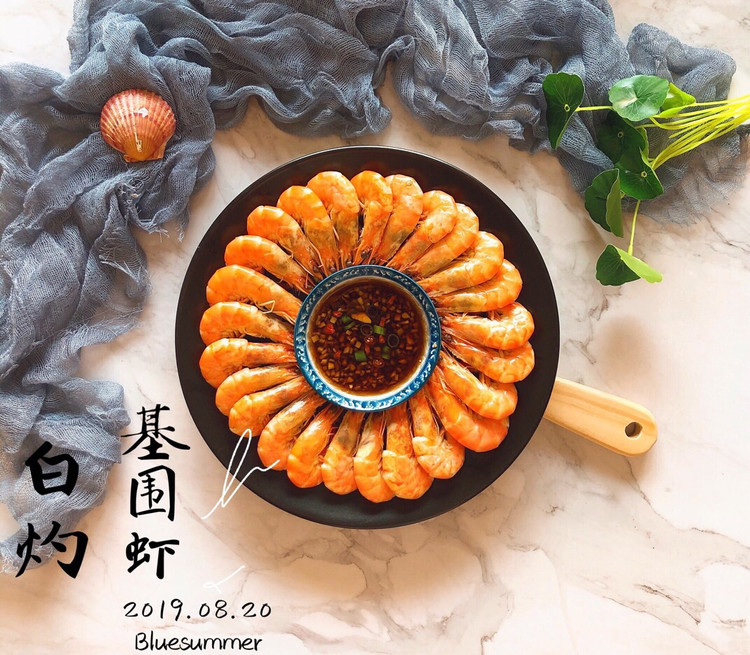 白灼虾的做法