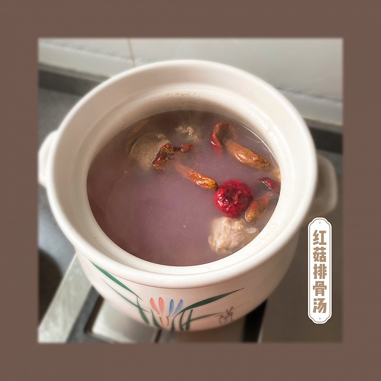 鲜甜美味红菇排骨汤的做法