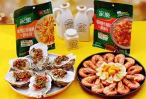 蒜蓉生蚝+柠檬黑虎虾的做法