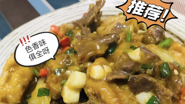 牛肉烧个茄子的做法