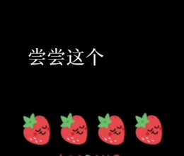 糖糕的做法
