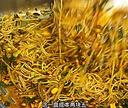 夏天的标配（凉面）的做法