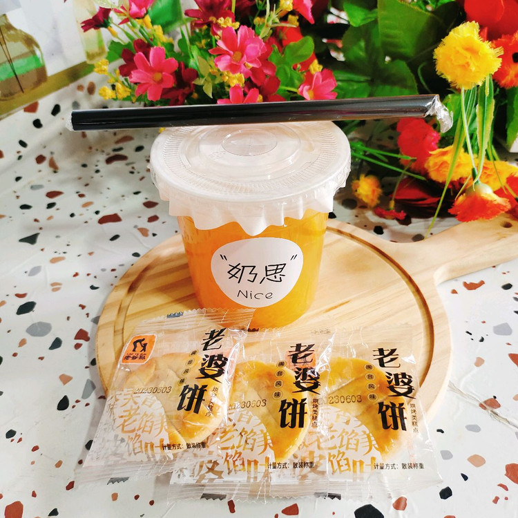 香橙芒芒冰茶的做法