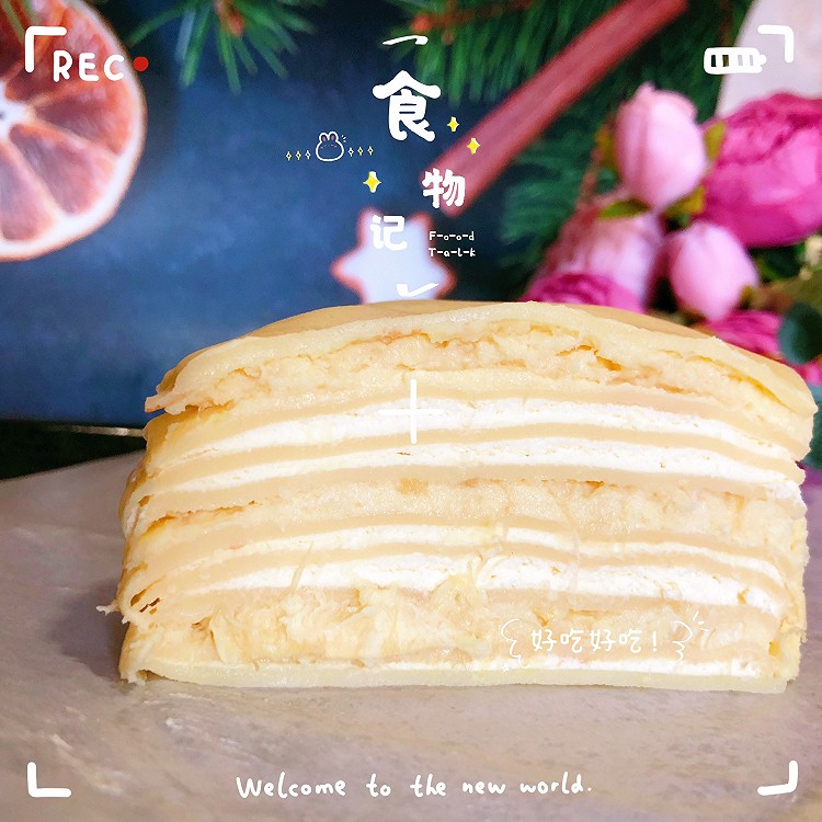 榴莲千层的做法