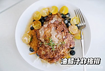 油醋汁炸猪排的做法