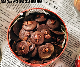 巧克力脆脆～的做法