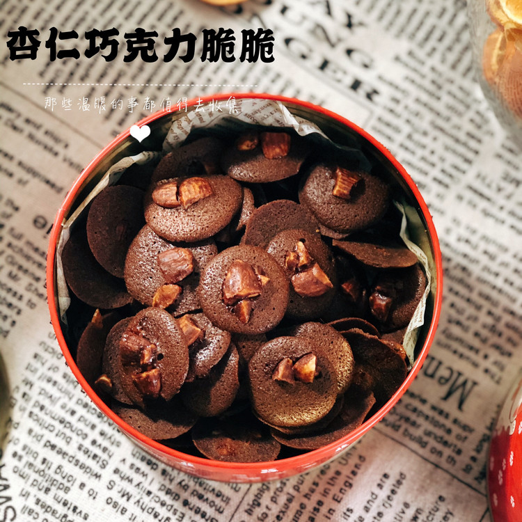 巧克力脆脆～的做法