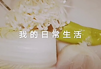 煮煮煮减肥餐的做法