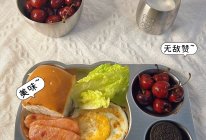 第2集：日常便当的做法