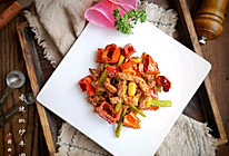香脆椒炒牛肉#换着花样吃早餐#的做法