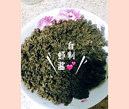 自制虾酱的做法