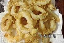 炸鱿鱼圈的做法