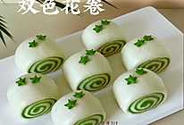 #开启观赛嗨吃局#双色花卷的做法