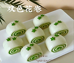 #开启观赛嗨吃局#双色花卷的做法