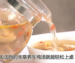 石斛花旗参鸡汤的做法
