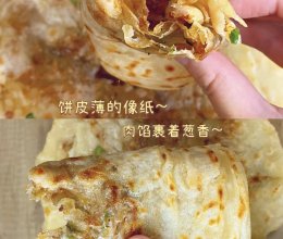 肉饼的做法