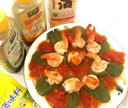#年在一起 鲜才够味#丝瓜蒸虾浇番茄酱的做法